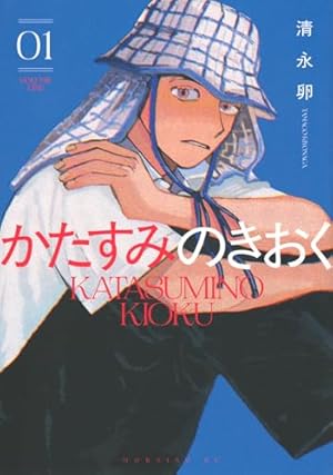 Amazon.co.jp: 天国大魔境(1) (アフタヌーンKC) : 石黒 正数: 本